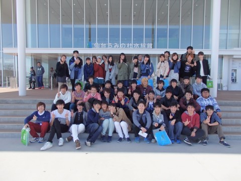 仙台うみの杜水族館