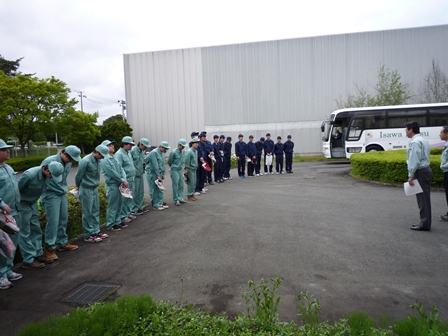 事業所見学_お礼