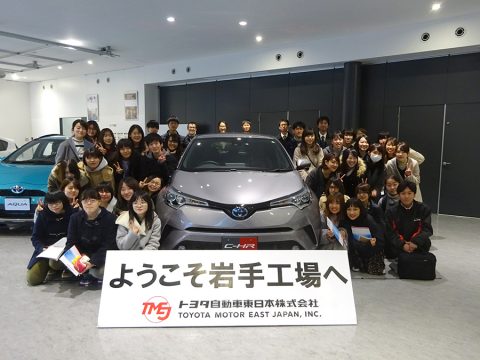 トヨタ自動車東日本集合写真