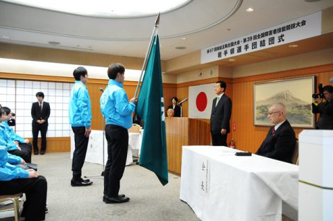 技能五輪全国大会　岩手県選手団結団式　選手決意表明