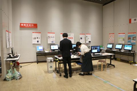 情報技術科の展示