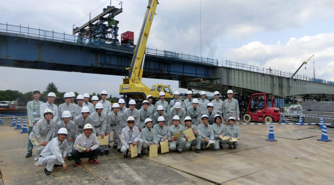 新小谷木橋現場見　手延べ機前で集合写真