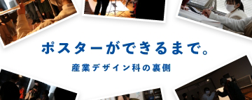 トップ画像