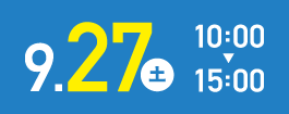 開催日