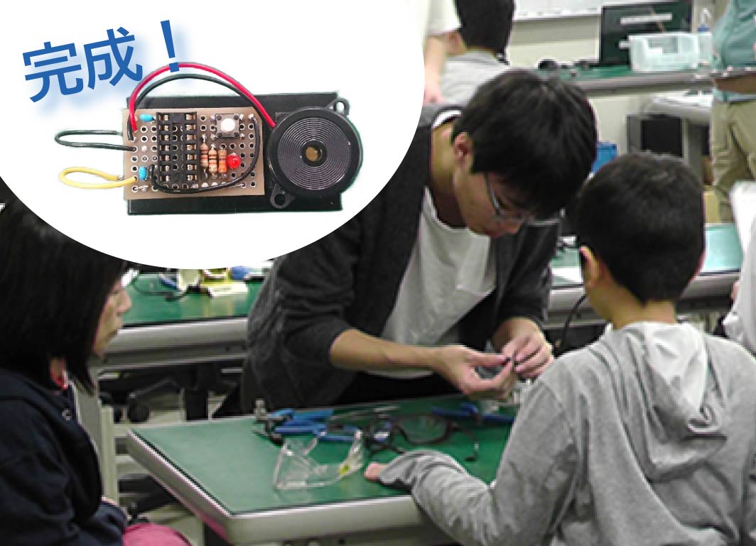 電子技術科