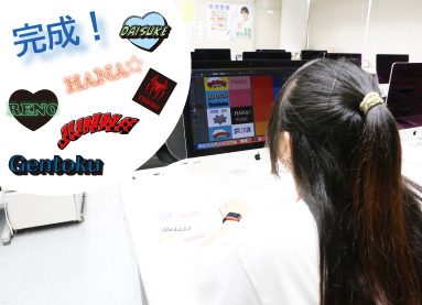 産業デザイン科